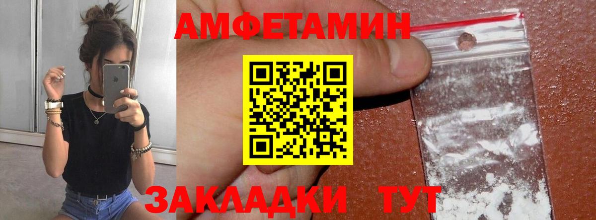 Елизово  Метамфетамин кристалл  Метамфетамин кристалл  Вход с VPN 
