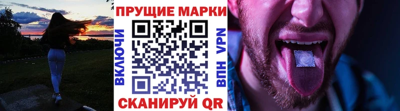 Марки 25I-NBOMe 1500мкг  Елизово 