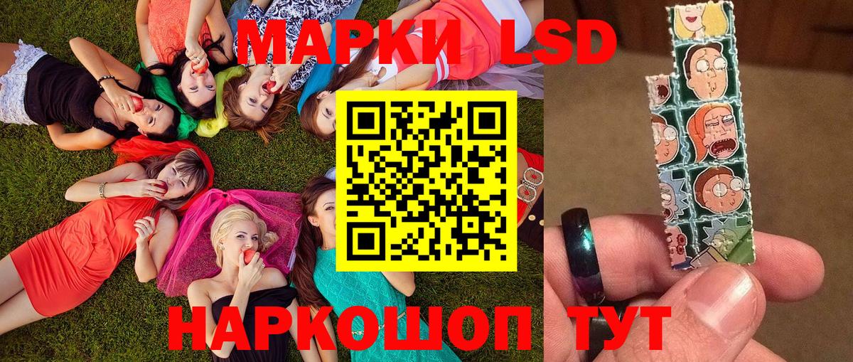 Марки N-bome 1,5мг Елизово