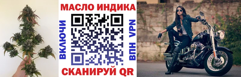 Дистиллят ТГК жижа Елизово