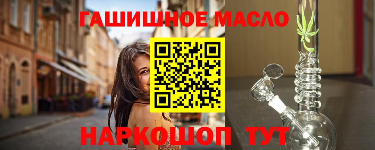 Елизово  Дистиллят ТГК концентрат  Дистиллят ТГК Wax  Вход с VPN 