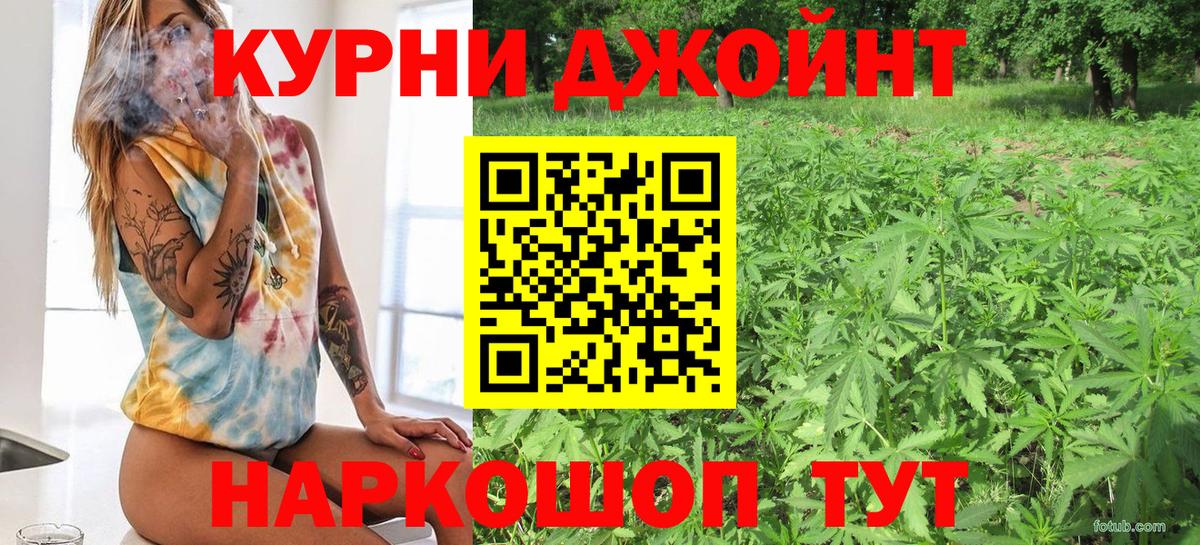 Канабис Bruce Banner Елизово