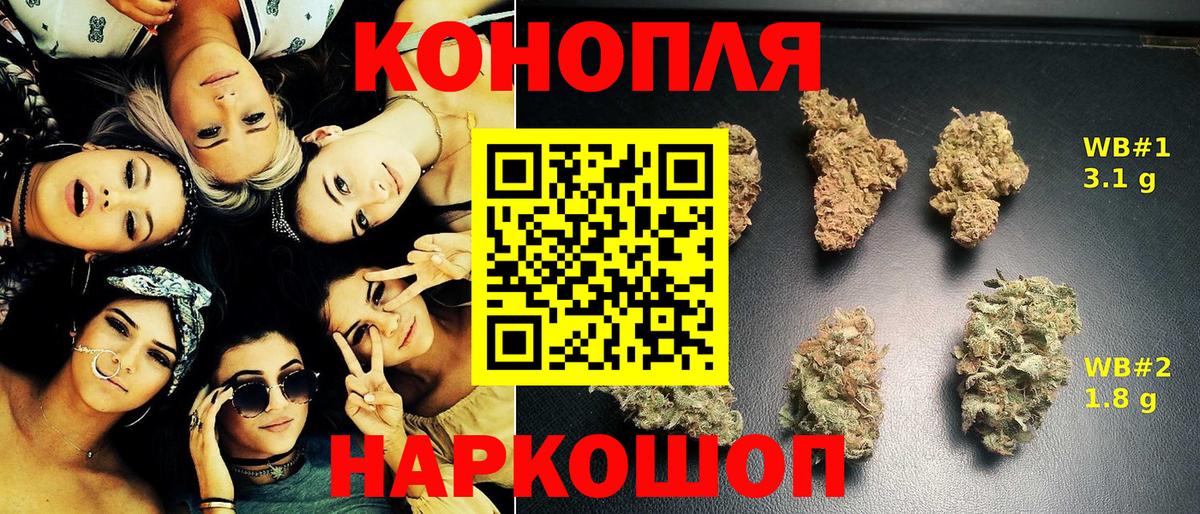 Бошки марихуана индика  Конопля VHQ  Вход с VPN  Елизово  Канабис ГИДРОПОН 